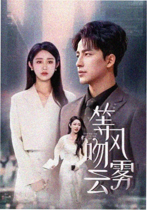 黑镜 a天堂在线观看